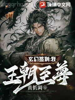 第一豪婿鬼上身