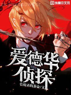 學生都是超能力者