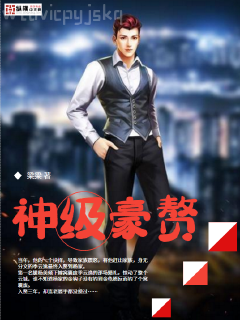 灌籃之教練傳奇