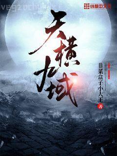 首輔今天懺悔了嗎