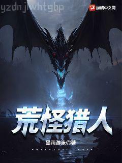 未來巨星在都市