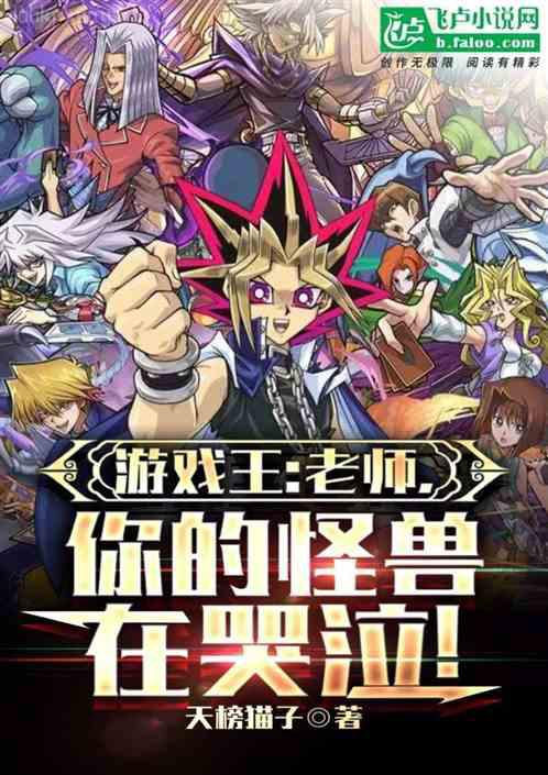 我的老爹從末日來