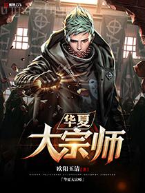 閃耀漫威的圣斗士