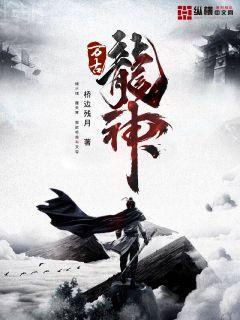 道系小禍害[快穿]