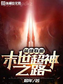 我在兇宅當試睡員