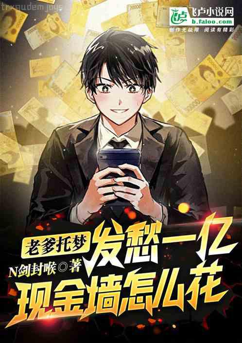 無限動漫之天才系統(tǒng)