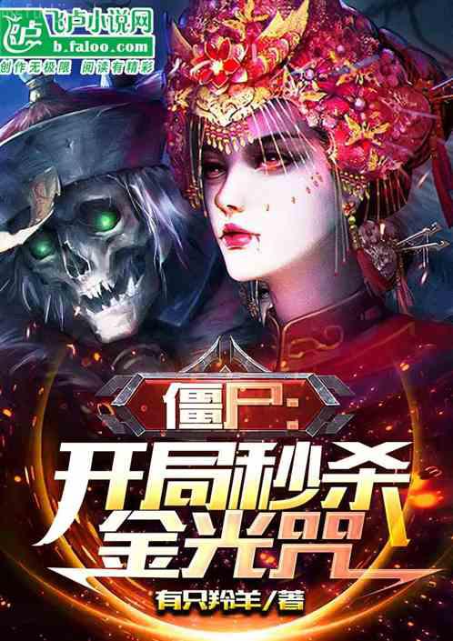 閃婚嬌妻：總裁爹地，寵不夠！阮喬封御琛