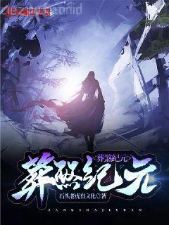 耽美獸人文推薦