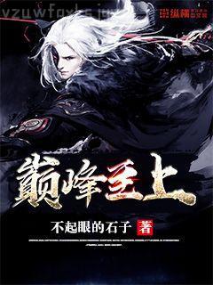 棄婦的極致重生