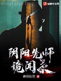 九玄之王葉浮生何玉婷