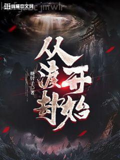 洪荒之神皇紀元