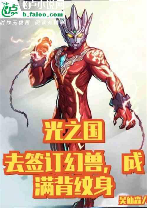 穿成戀綜文女主對照組