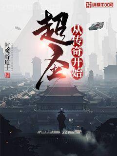 駙馬是個高危職業