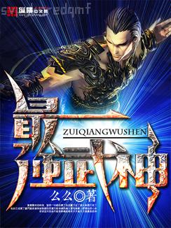 開局召喚黑影兵團，吞噬海賊王世界！