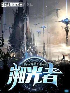 網(wǎng)游之天譴修羅