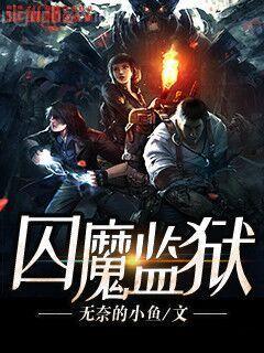 小姑娘軟軟撒嬌，消防叔叔動了情