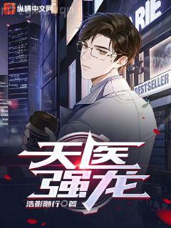 諸天無敵劍修頂點