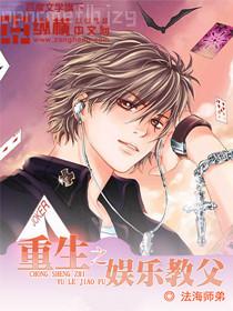 重生之超值修真