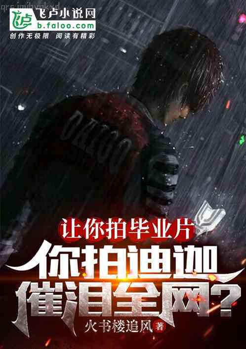 總裁酷帥狂霸拽