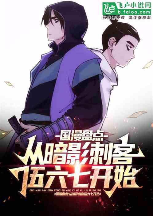 薛平貴與王寶釧之王寶釧重生記