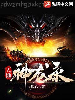 腹黑將軍要休妻