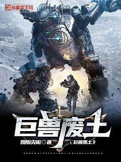 我家后院是唐朝