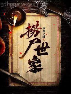 狼性總裁休想跑