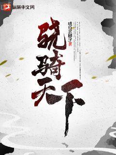 重生之都市至尊