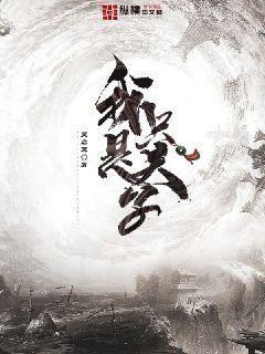 我成了反派的親閨女