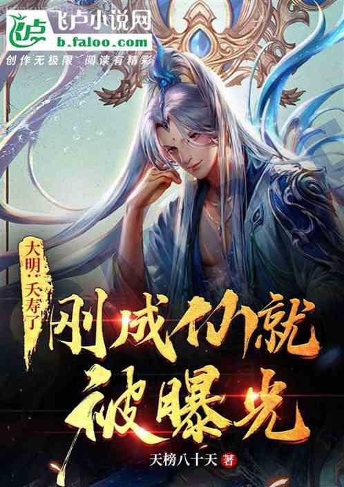 首輔夫人只想和離