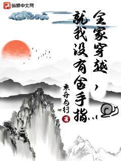 苗疆道事（全集）