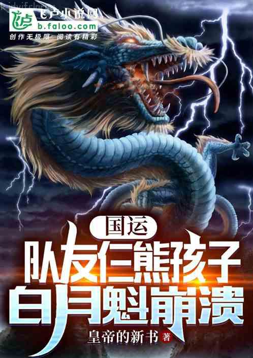 [逆水寒]紫陌青門