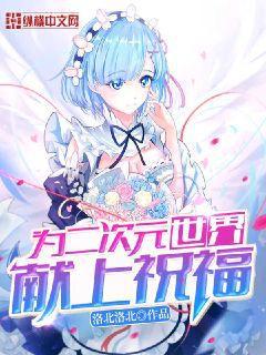 咸魚修仙超快樂的