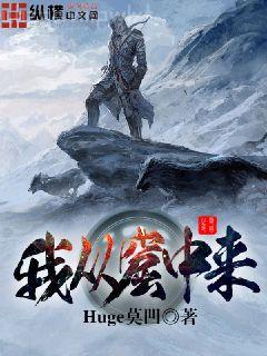 穿書后我成了暴君的白月光