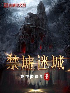 咸魚小喪尸[無限]