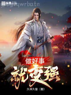 第一甜妻姜傾心霍栩大結局