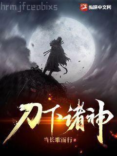 中里巴人教您養生系列（套裝共4冊）