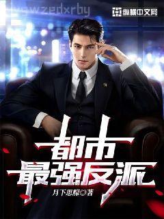 人在大唐已被退學