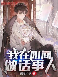 名門天后：重生國民千金