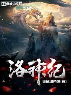 遮天成帝的我回到地球當保安123讀