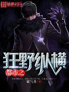 長(zhǎng)夜余火目錄