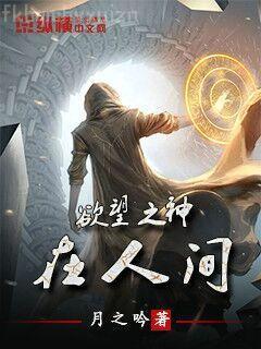 從一人開始煉蠱成仙