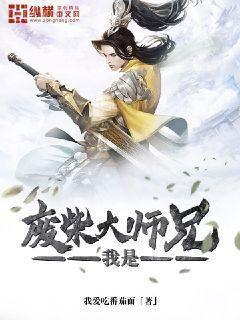 走錯房間后總裁每晚都想招惹我陸明月晏承之