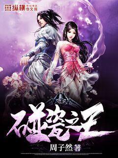 一胎六寶：總裁爸比超兇猛