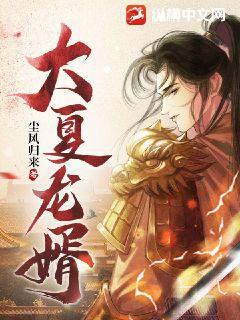 都市戰神楚風云沐晴