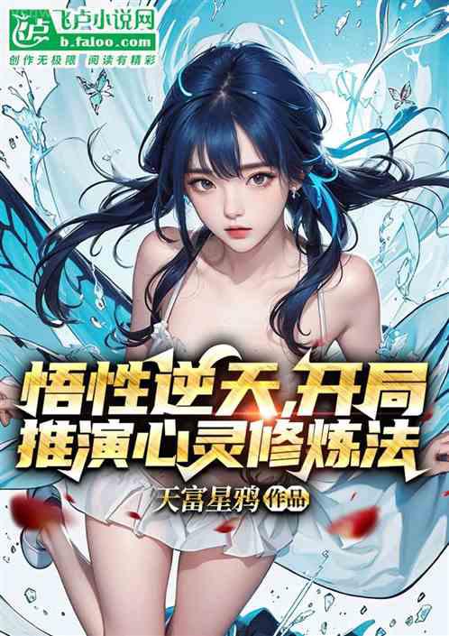 重生悍妃不好惹