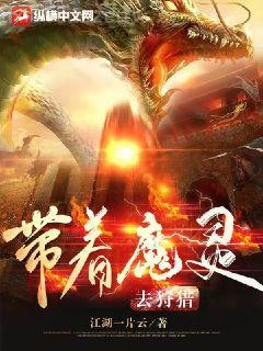 偽裝國寶,帶薪摸魚