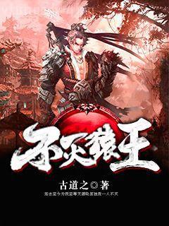 醫妃驚世：太子殿下輕點寵