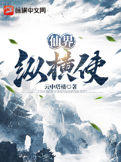 當滿級大佬翻車以后霍杳閔郁