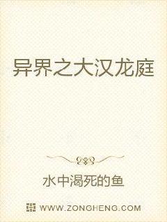 清末之帝國崛起